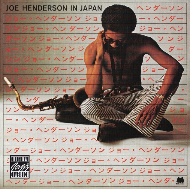 洋楽 Joe Henderson Page One Page One - Album by Joe Henderson | Spotify