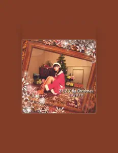 Listen to Homare Soyona, watch music videos, read bio, see tour dates & more!