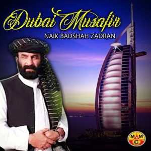 Dubai Musafir