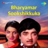 Bharyamar Sookshikkuka (Original Motion Picture Soundtrack)