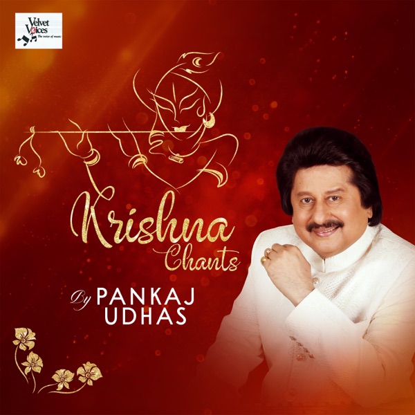 Krishna Chants