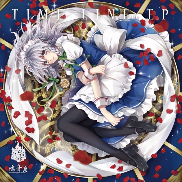 入荷なう LINE TIME EP Music Apple - 魂音泉のアルバム - アニメ