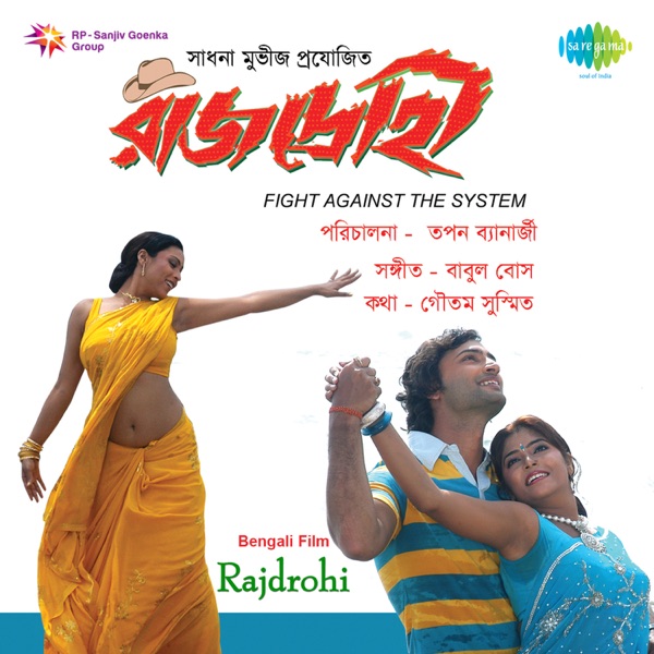 Rajdrohi (Original Motion Picture Soundtrack)