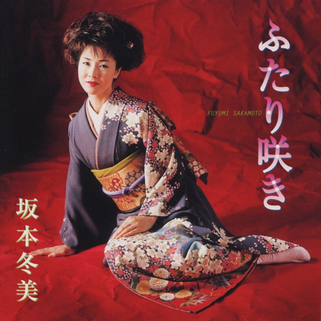谷村新司/輪舞-ロンド-など未開封CD3枚セット 輪舞 -ロンド- - 谷村新司のアルバム - Apple Music