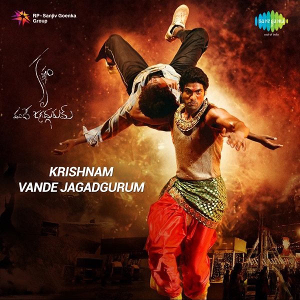 Krishnam Vande Jagadgurum (Original Motion Picture Soundtrack)