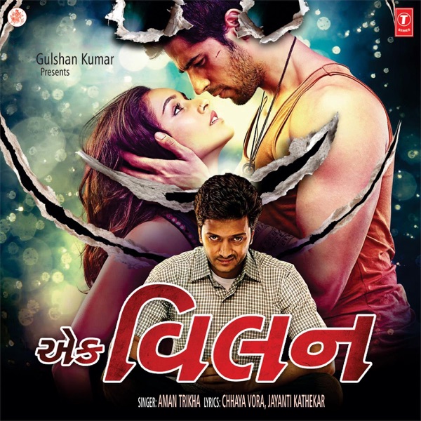 Ek Villain (Gujarati) - Single