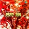 Main Hoon Prem Rogi - Suresh Wadkar lyrics