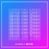 Run to You