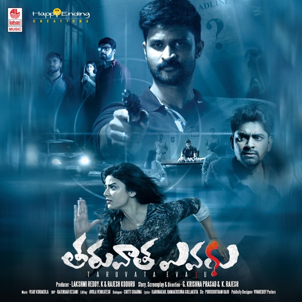 Taruvata Evaru (Original Motion Picture Soundtrack) - EP