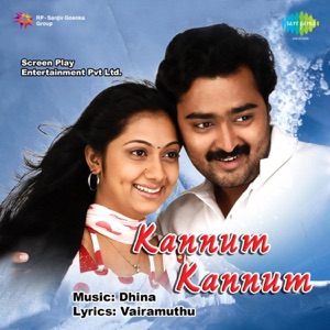 Kannum Kannum (Original Motion Picture Soundtrack)