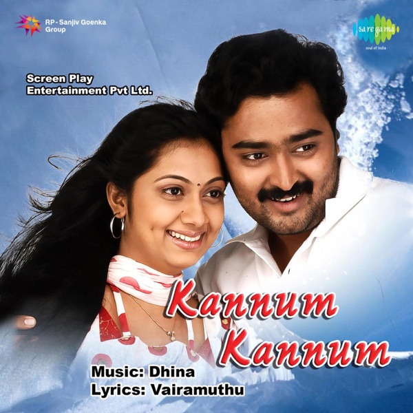 Kannum Kannum (Original Motion Picture Soundtrack)