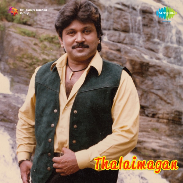 Thalaimagan (Original Motion Picture Soundtrack) - EP