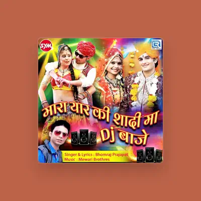 Listen to Bhomraj Prajapat, watch music videos, read bio, see tour dates & more!