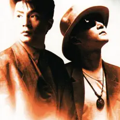 YAH YAH YAH - Single - Chage and Aska YAH YAH YAH - Single - Chage and Aska