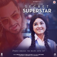 SECRET SUPERSTAR - O Re Manwa Chords and Lyrics