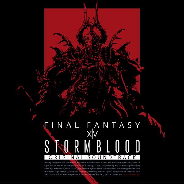 格安 STORMBLOOD: FINAL FANTASY XIV (Original Soundtrack) - Album SF・ファンタジー・ホラー