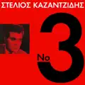 Zigouala