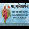 Namaste Sada vatsale Musical Prayer - Akshay Pandya