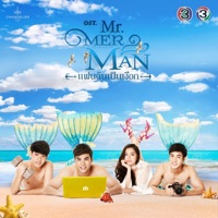 เพลงประกอบละคร Mr.Merman แฟนฉันเป็นเงือก (Original Motion Pictures Soundtrack) - Single - NONT TANONT & Max Jenmana