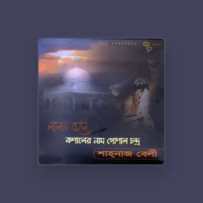 Listen to Shahnaz Bely, watch music videos, read bio, see tour dates & more!