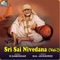 Dwaraka Mayi - Jayashree & Ramesh Chandra lyrics