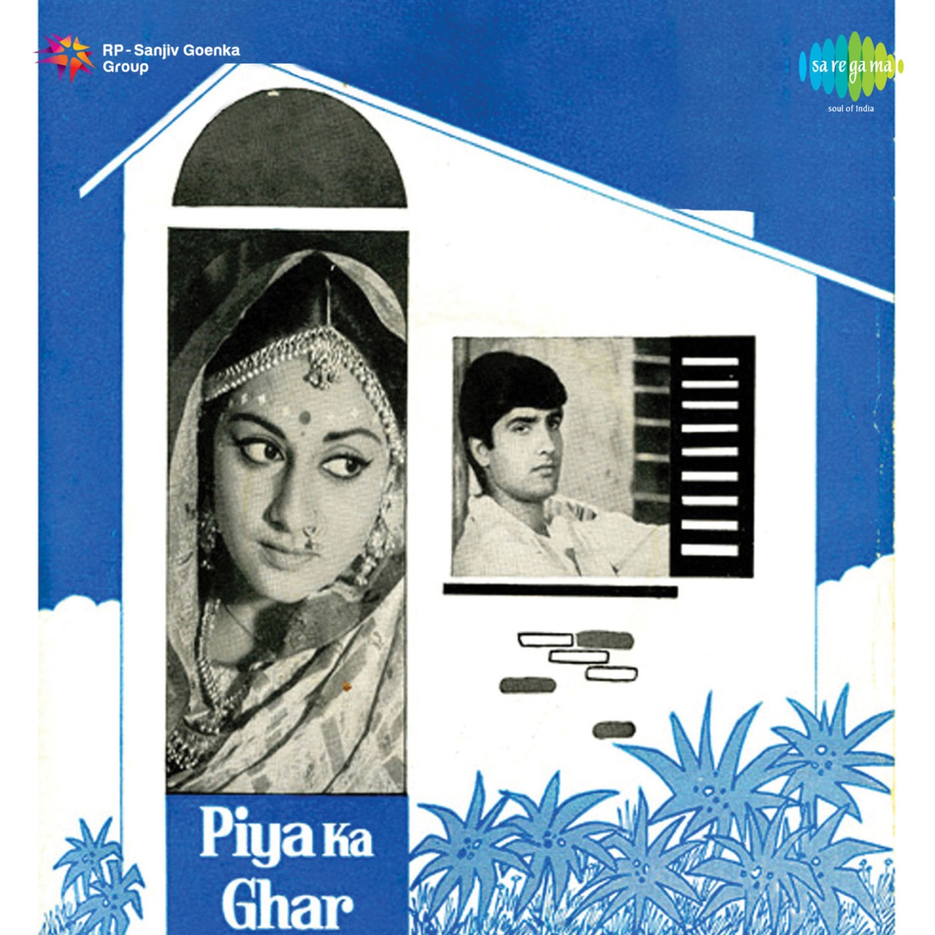 Laxmikant-Pyarelal – Piya Ka Ghar (Original Motion Picture Soundtrack) – EP (2017) [iTunes Match M4A]