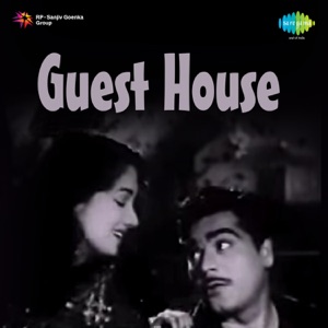 Guest House (Original Motion Picture Soundtrack)