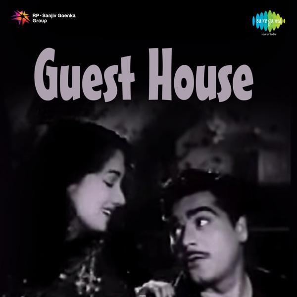 Guest House (Original Motion Picture Soundtrack)