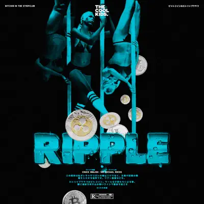 Ripple - Single - The Cool Kids