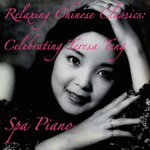 Relaxing Chinese Classics: Celebrating Teresa Teng