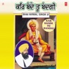 Bhai Nirmal Singh Ji - Aape Baho Bidh Rangla