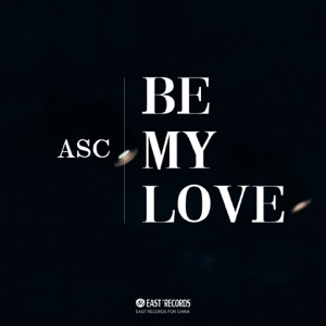 Be My Love (feat. Lucia & Tom Hiddleston) - Single