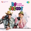 Asha Bhosle & Mohammed Rafi - Do Jasoos Karen Mahsoos