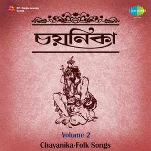 Tomar Mato Dayal Bondhu