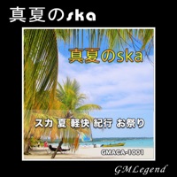 Manatsu No Ska