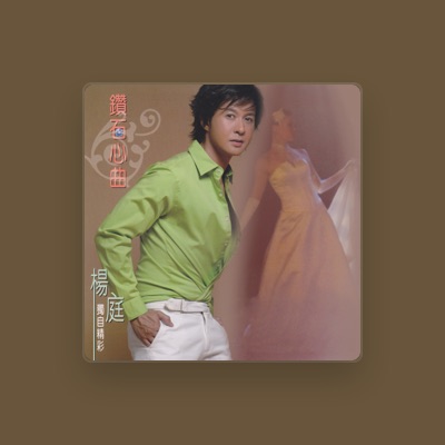 Listen to Ting Yang, watch music videos, read bio, see tour dates & more!