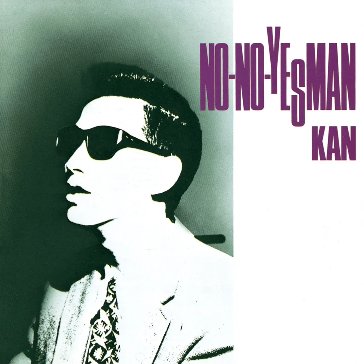 KAN - NO-NO-YESMAN (1987) [iTunes Plus AAC M4A]-新房子