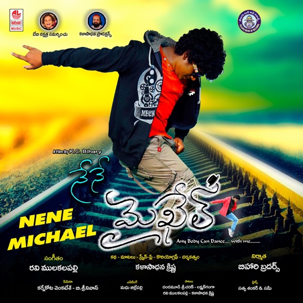Nene Michael (Original Motion Picture Soundtrack) - EP