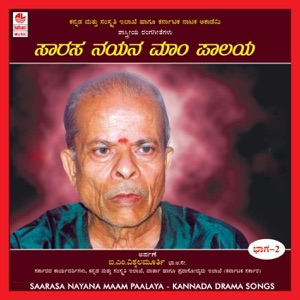 Enna Siriye - Bedara Kannappa