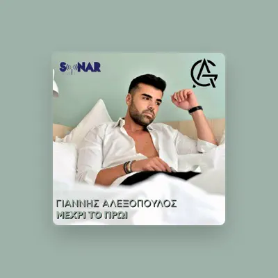 Listen to Giannis Aleksopoulos, watch music videos, read bio, see tour dates & more!