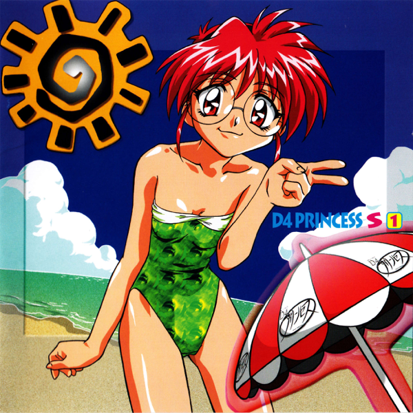 D4 Princess S1 By Midori Kawana Mayuko Omimura On Apple Music