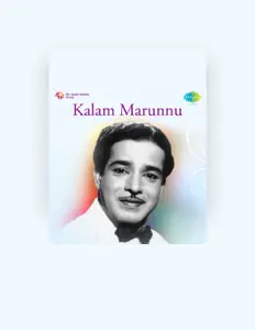 收听 K.P.A.C. Sulochana、观看音乐视频、阅读小传、查看巡演日期等 ！
