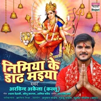 Nimiya Ke Dadh Maiya - Single - Arvind Akela