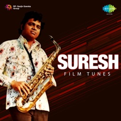 Suresh - Chal Dariya Mein Doob Jayen