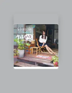 Dengarkan 妙妙琳, tonton video musik, baca bio, lihat tanggal tur & lainnya!