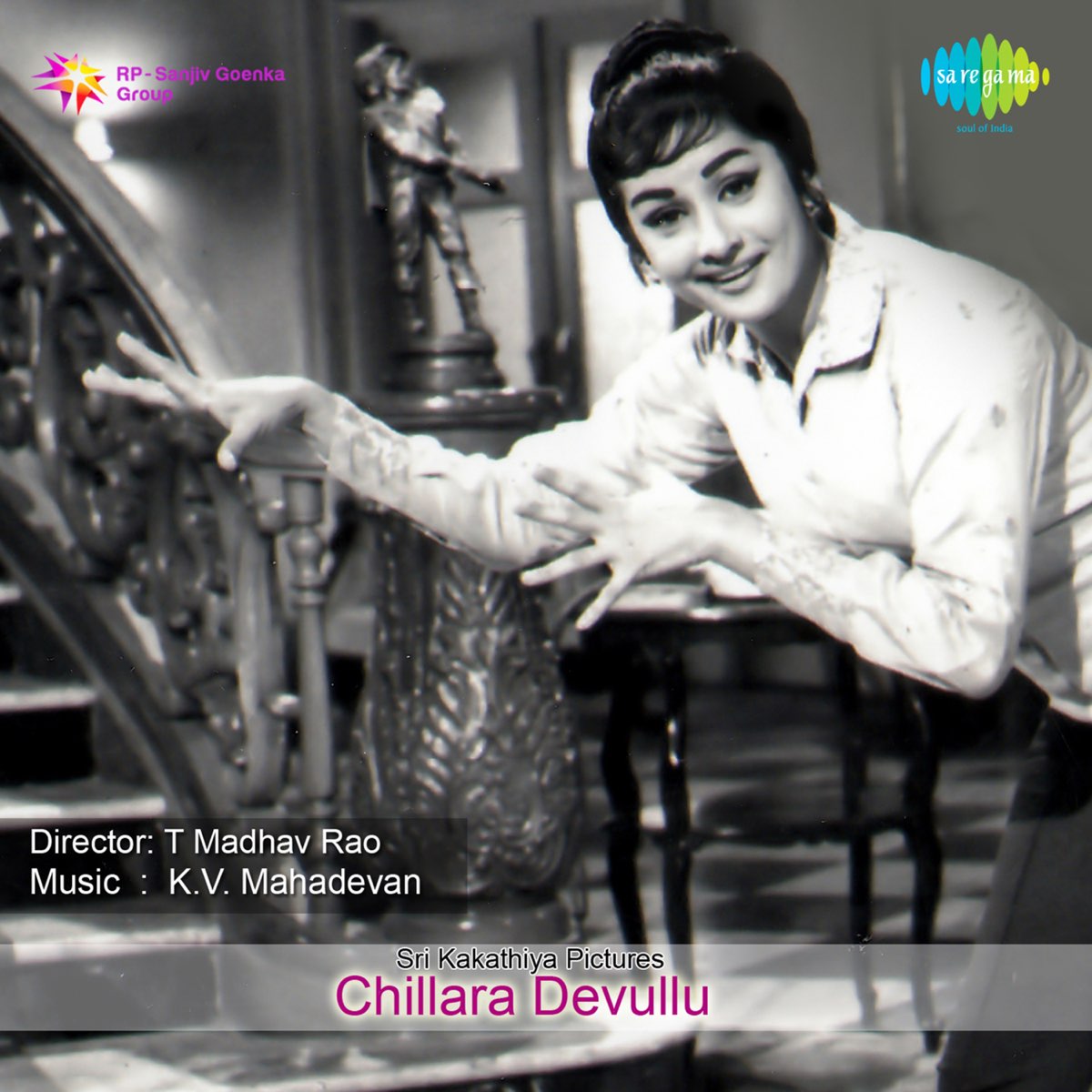 Chillara Devullu (Original Motion Picture Soundtrack) - Single by K. V.  Mahadevan on Apple Music