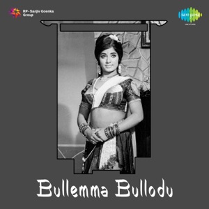 Bullemma Bullodu (Original Motion Picture Soundtrack) - EP