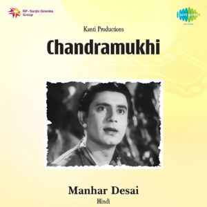 Chandramukhi (Original Motion Picture Soundtrack) - EP