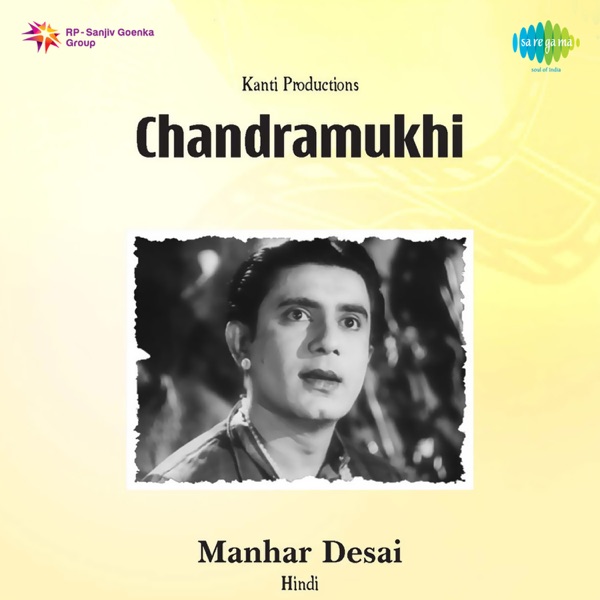Chandramukhi (Original Motion Picture Soundtrack) - EP