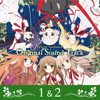 Anime Rewrite Original Sound Track (1&2) - VisualArt's / Key Sounds Label